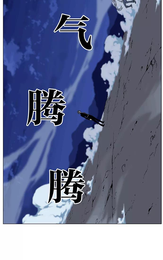 大贵族 第461话 第116页