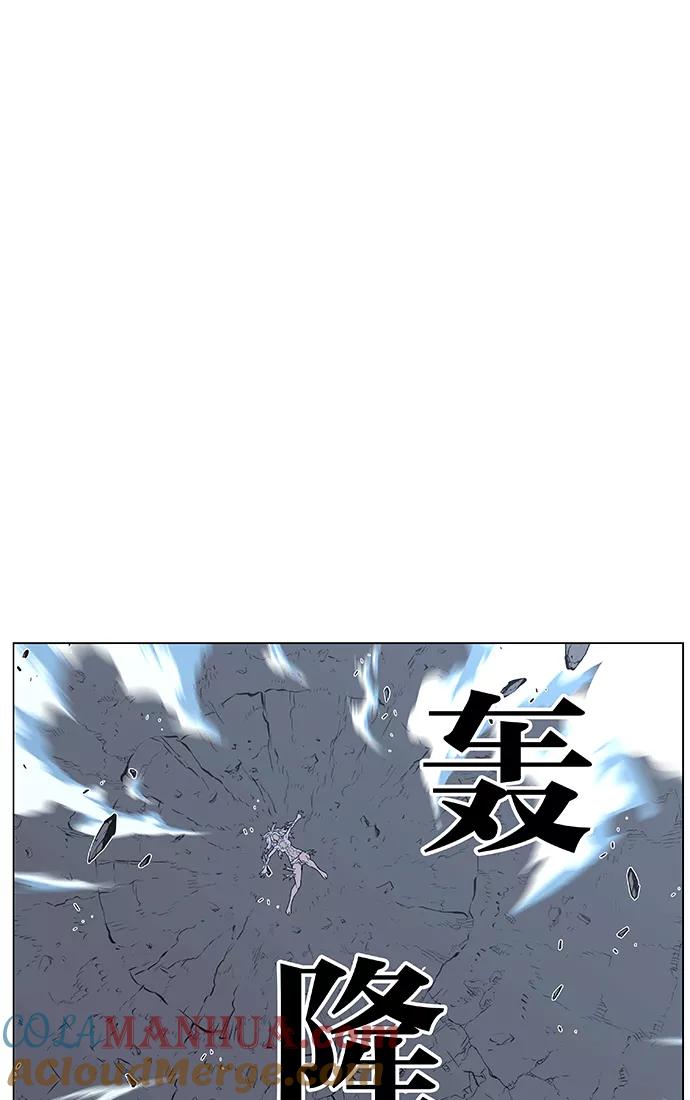 大贵族 第461话 第109页