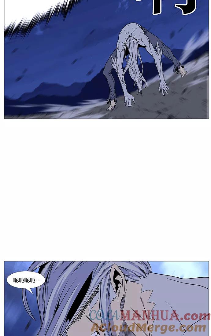 大贵族 第461话 第13页