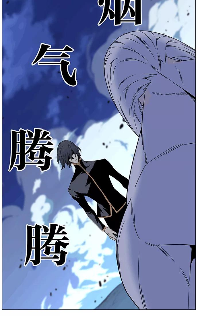 大贵族 第461话 第114页