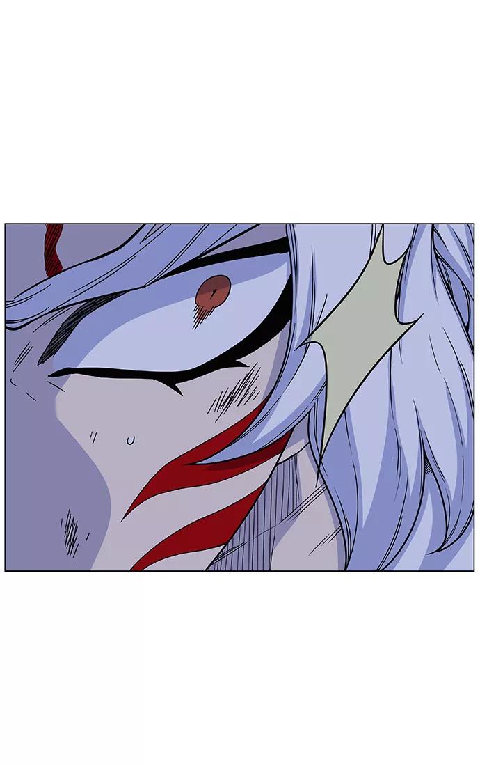 大贵族 第461话 第6页