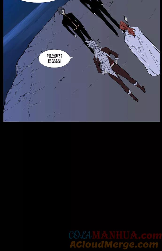 大贵族 第461话 第65页
