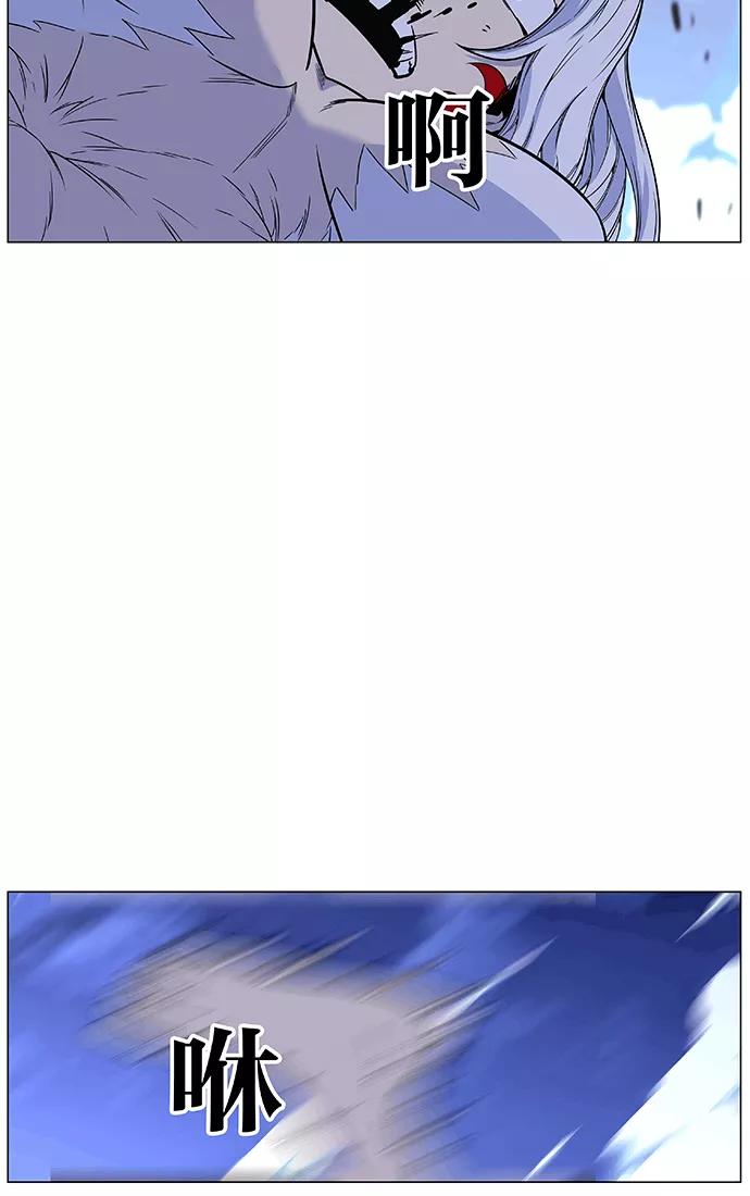 大贵族 第461话 第38页