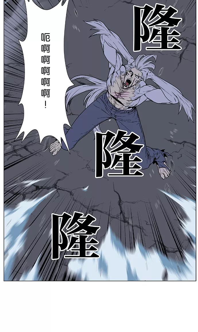 大贵族 第461话 第123页