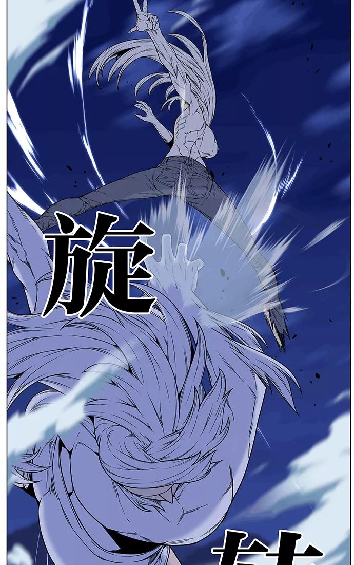大贵族 第461话 第42页