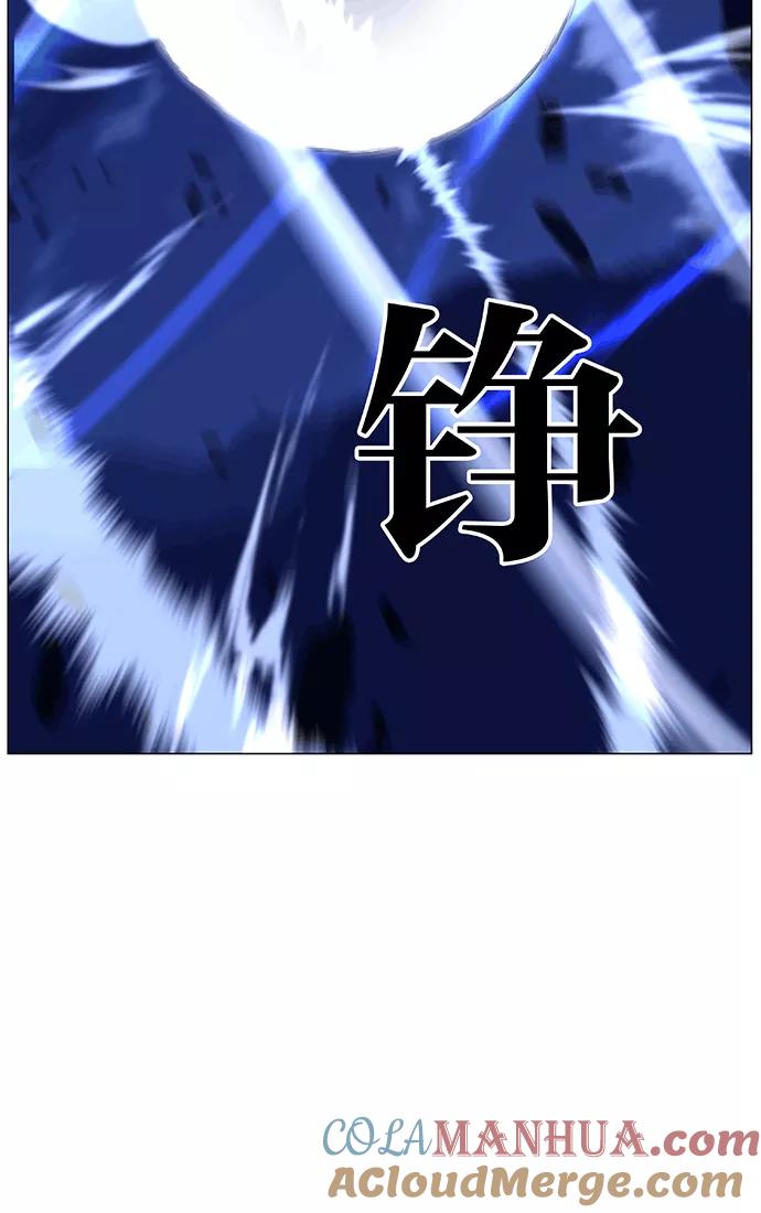 大贵族 第461话 第21页