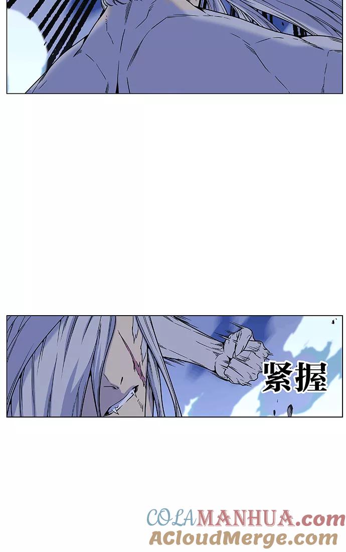 大贵族 第461话 第25页