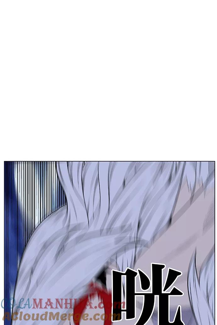 大贵族 第461话 第105页
