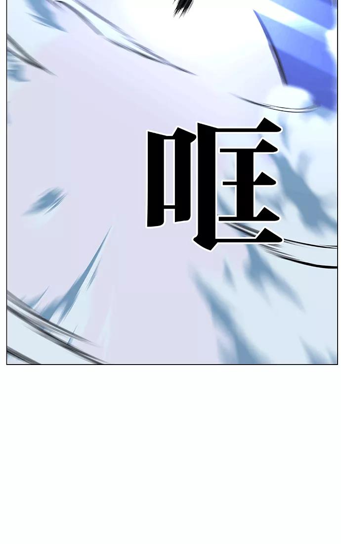 大贵族 第461话 第19页