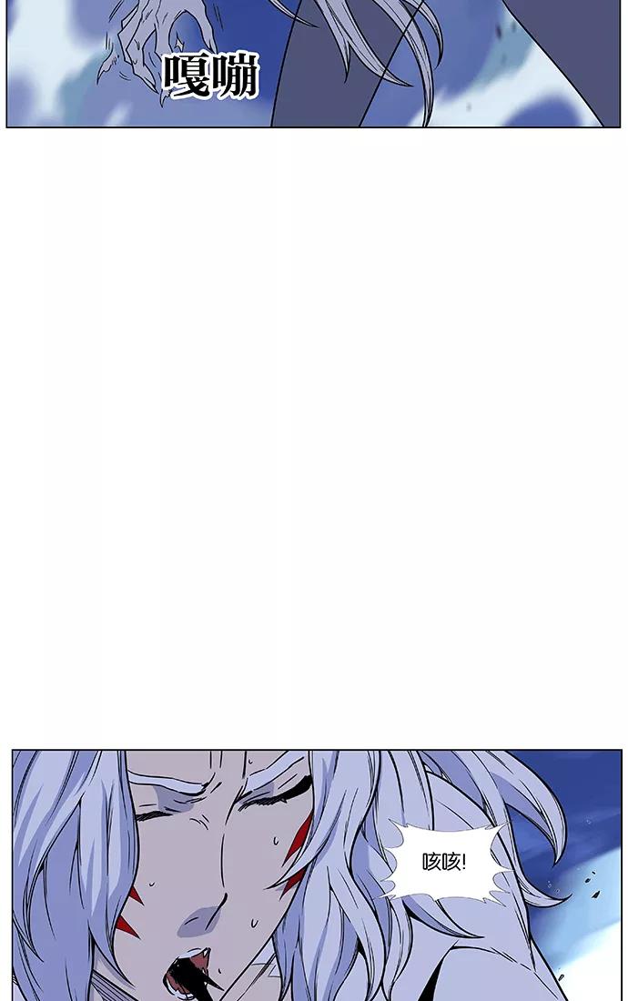 大贵族 第461话 第46页