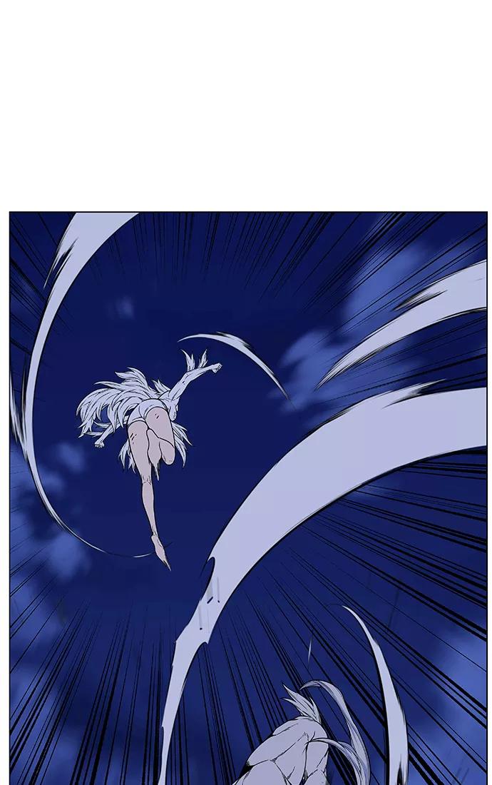 大贵族 第461话 第7页
