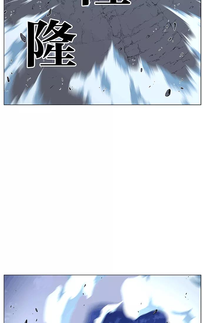 大贵族 第461话 第110页