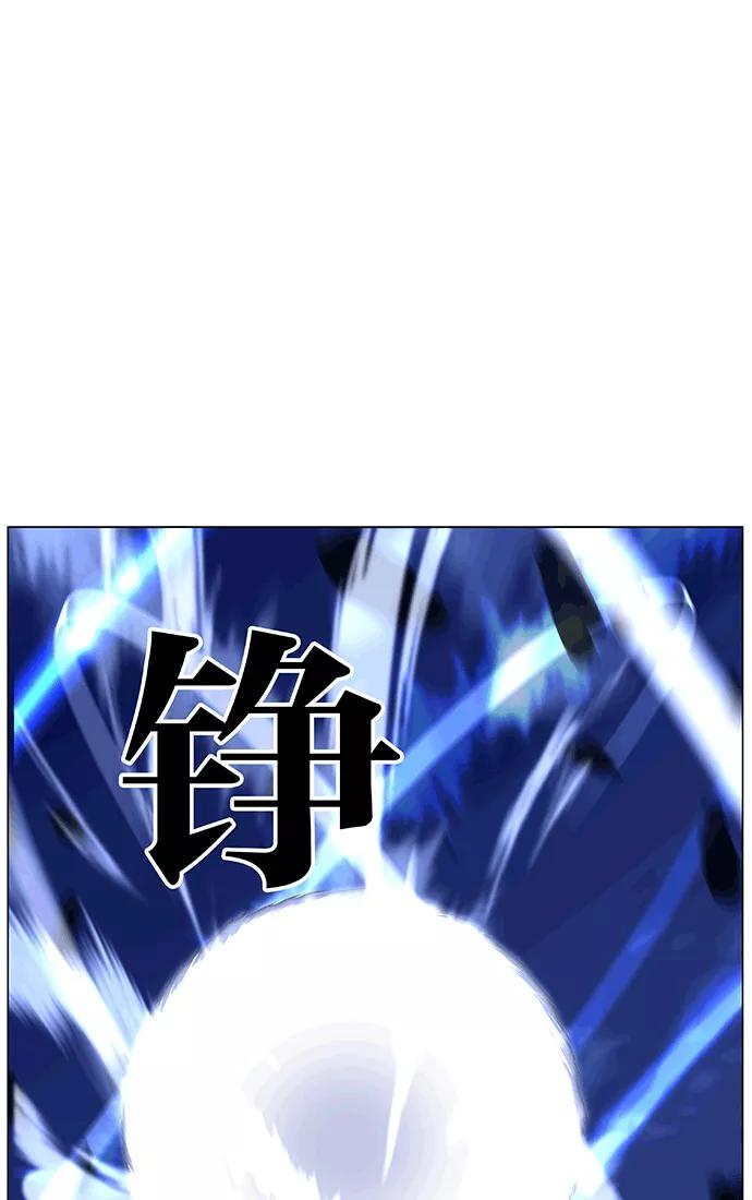 大贵族 第461话 第20页