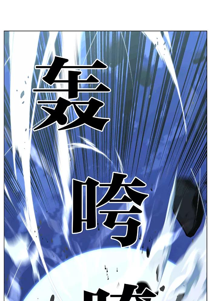 大贵族 第461话 第134页