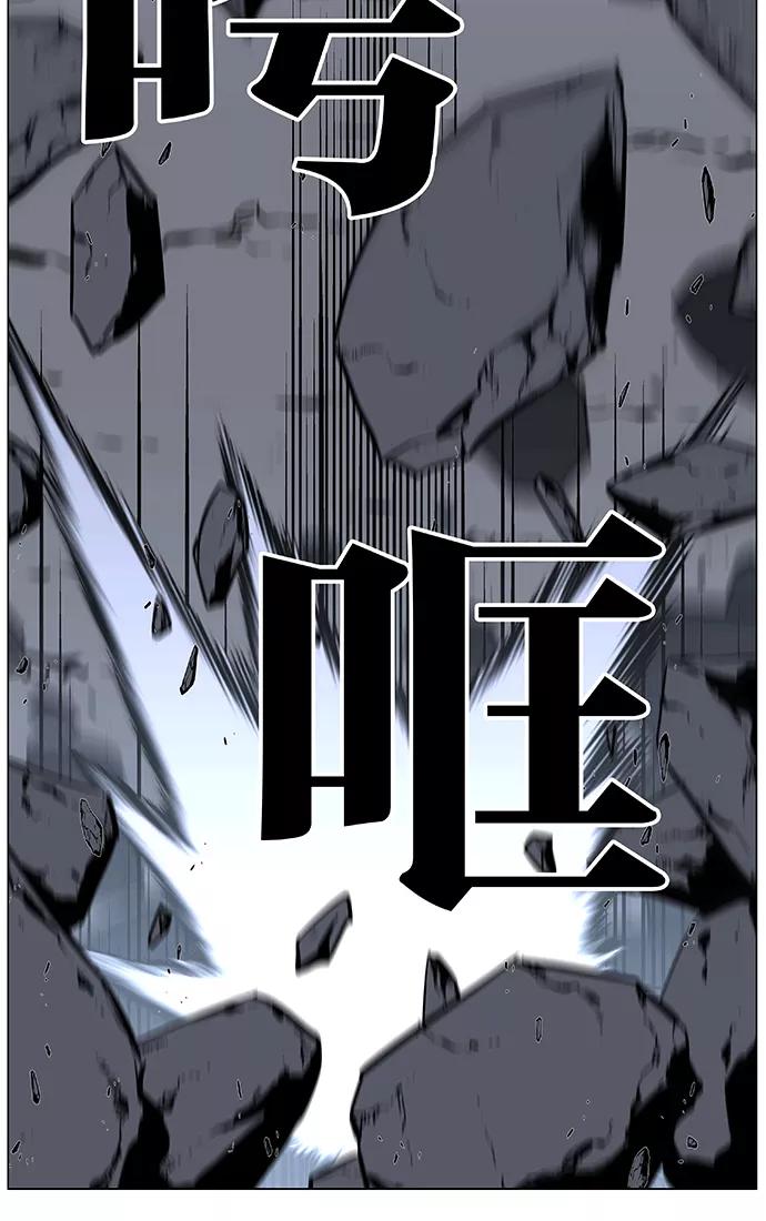 大贵族 第461话 第108页