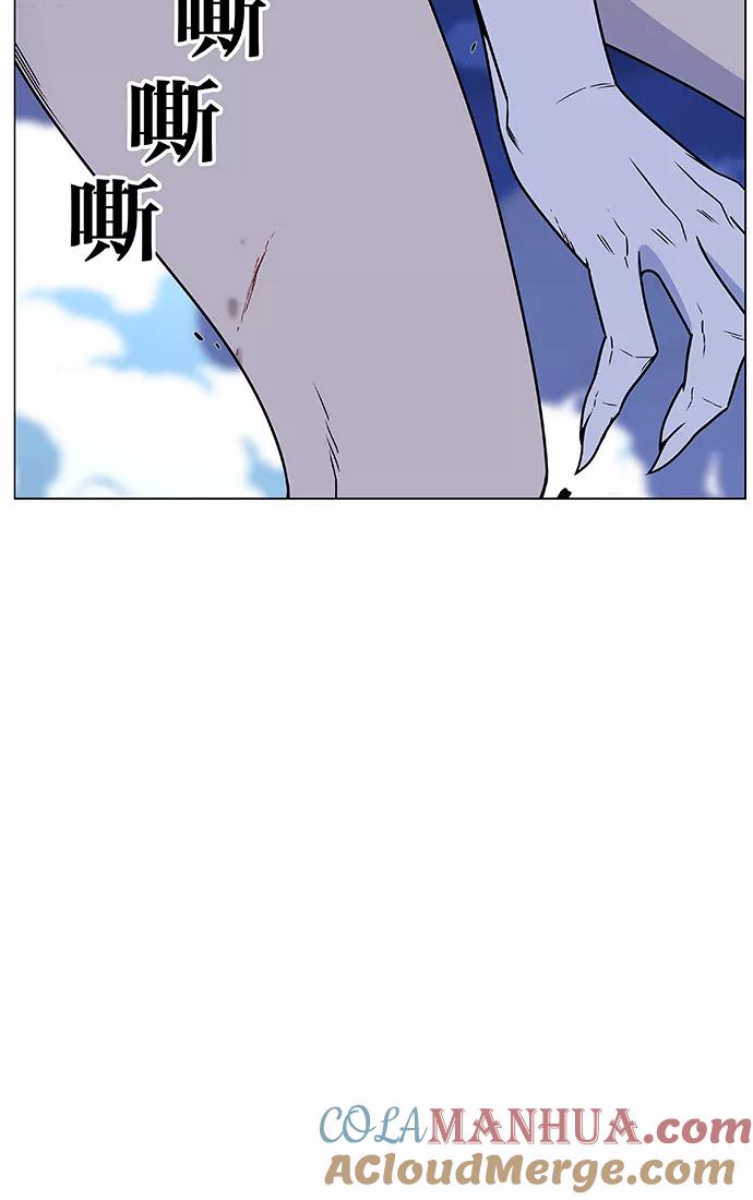大贵族 第461话 第49页