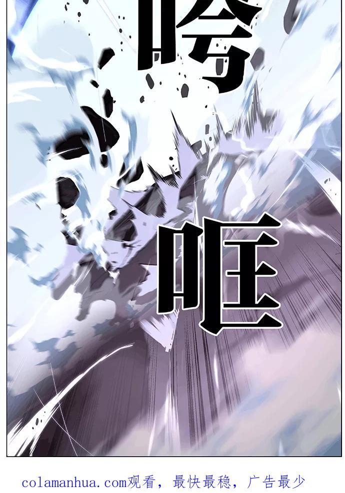 大贵族 第461话 第135页