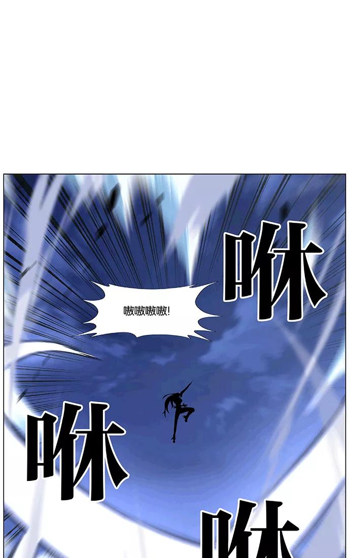 大贵族 第462话 第12页