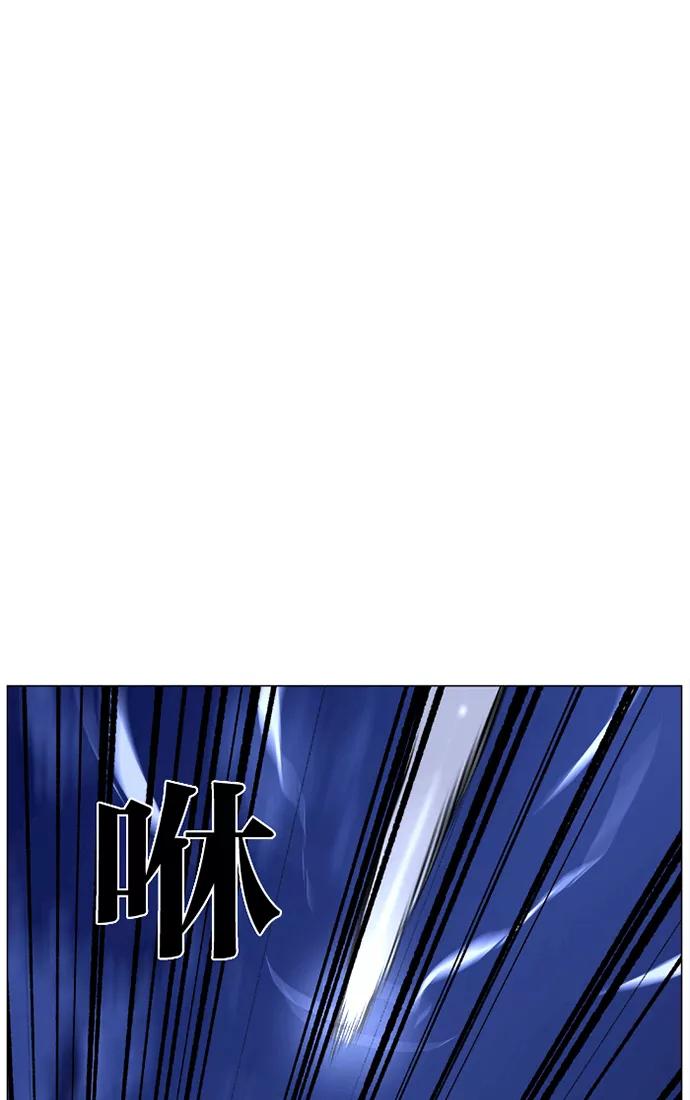 大贵族 第462话 第19页