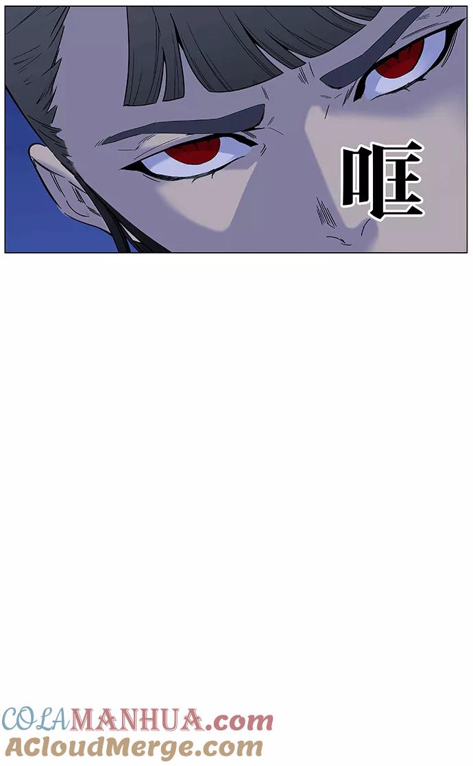 大贵族 第462话 第25页