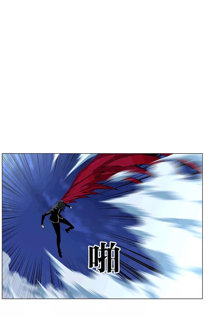大贵族 第462话 第6页