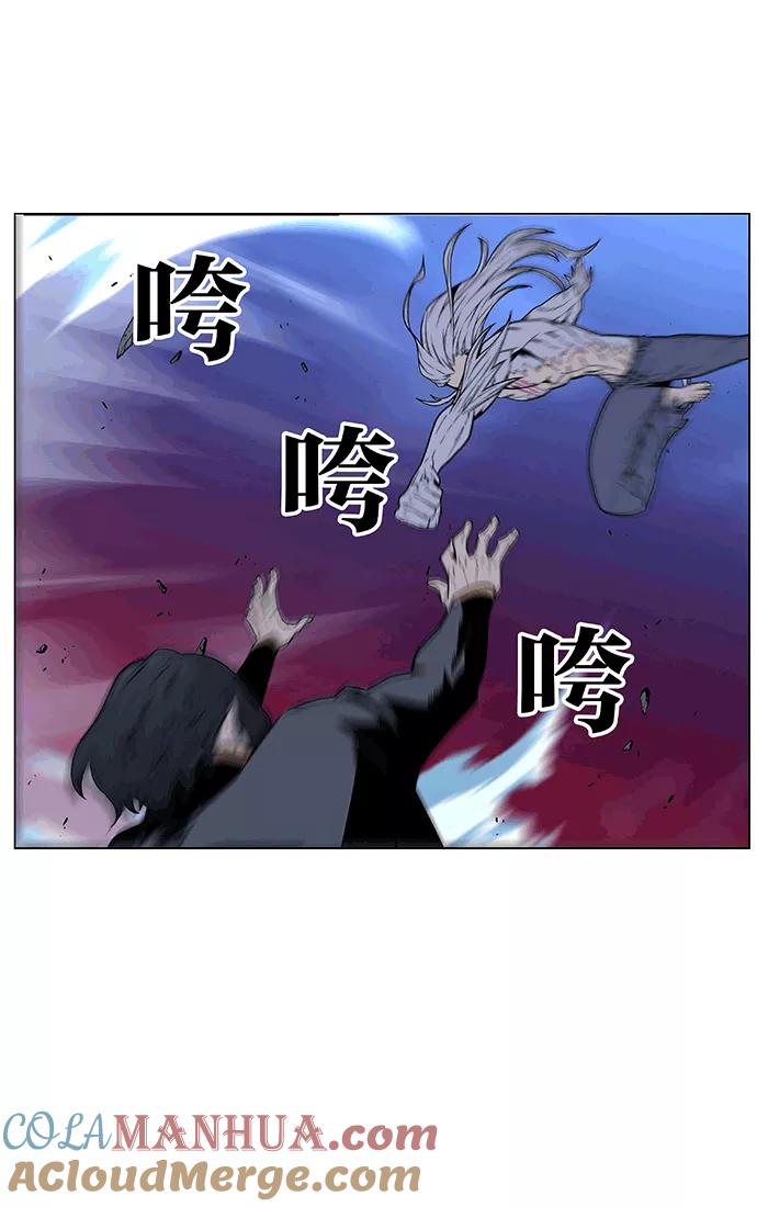 大贵族 第462话 第29页