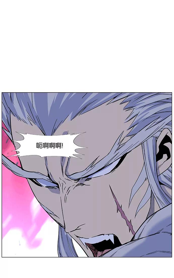 大贵族 第462话 第30页