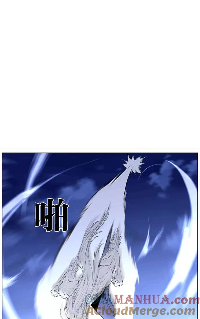大贵族 第462话 第17页