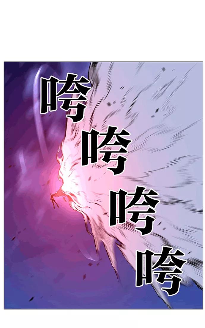 大贵族 第462话 第70页