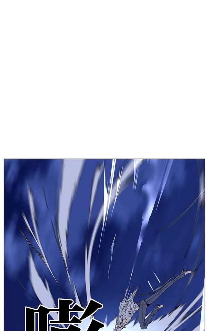 大贵族 第462话 第75页