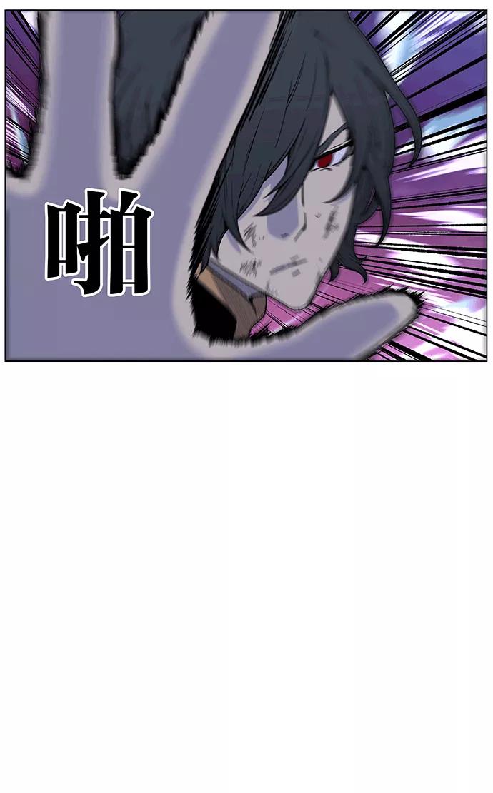 大贵族 第462话 第14页
