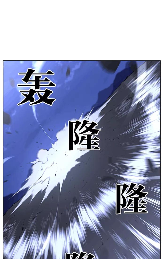 大贵族 第462话 第2页