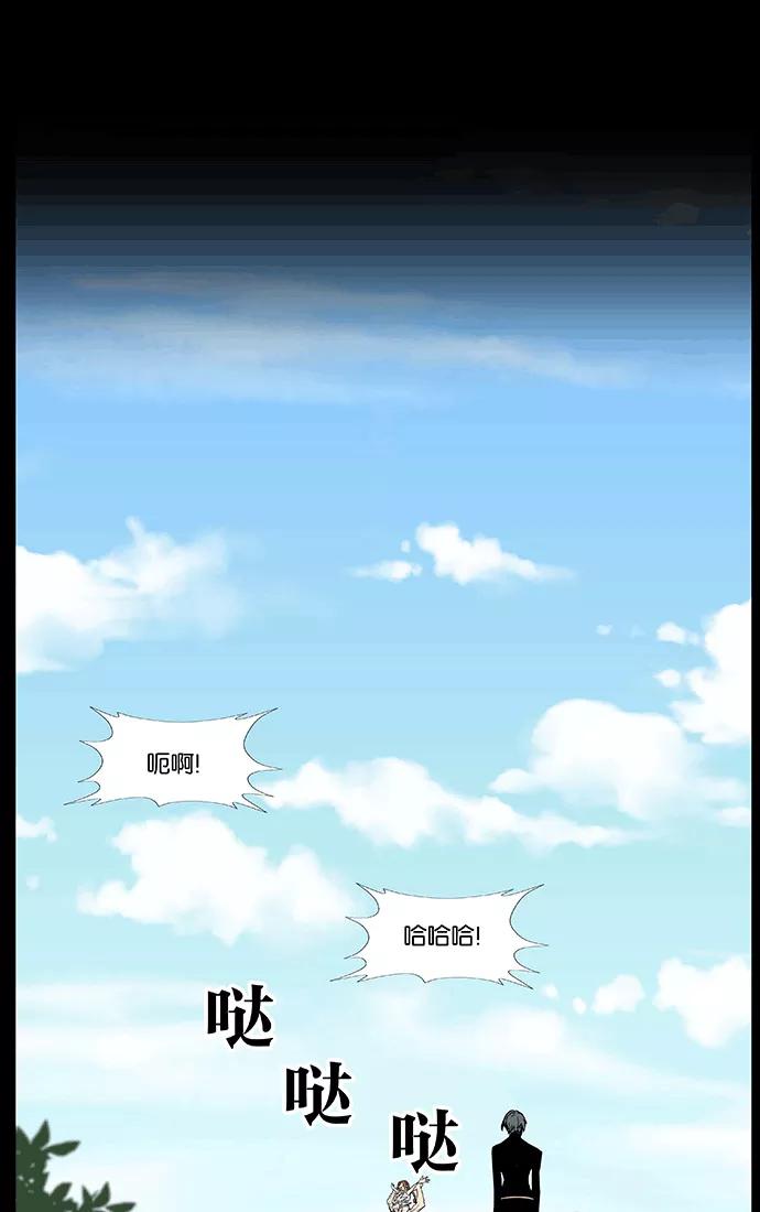 大贵族 第462话 第35页