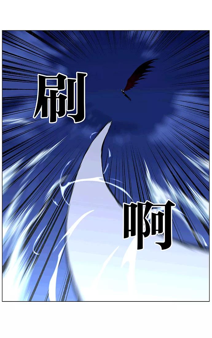 大贵族 第462话 第74页