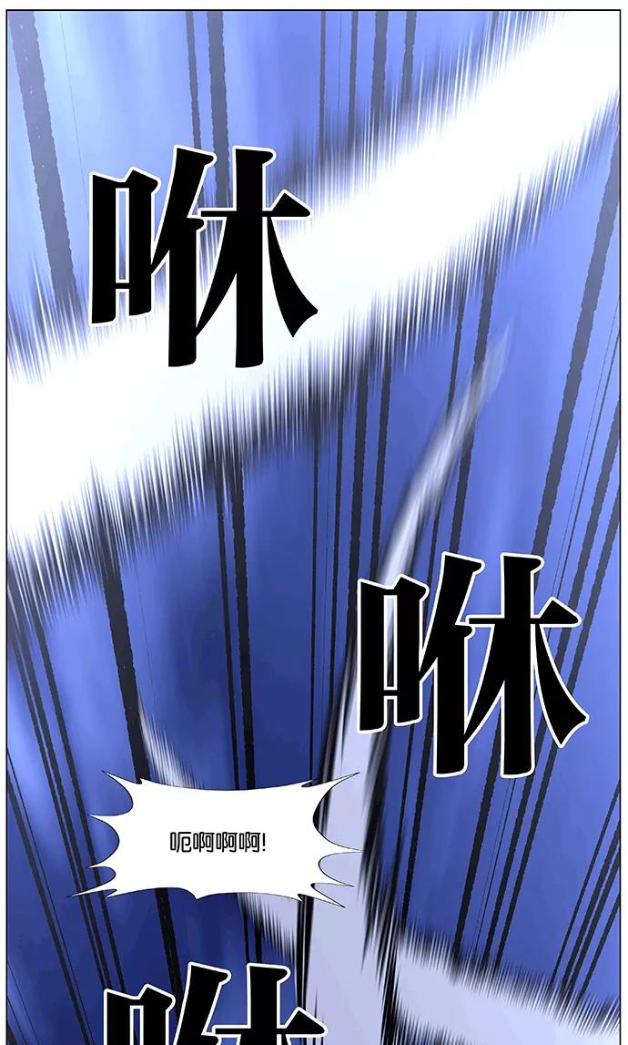 大贵族 第462话 第67页