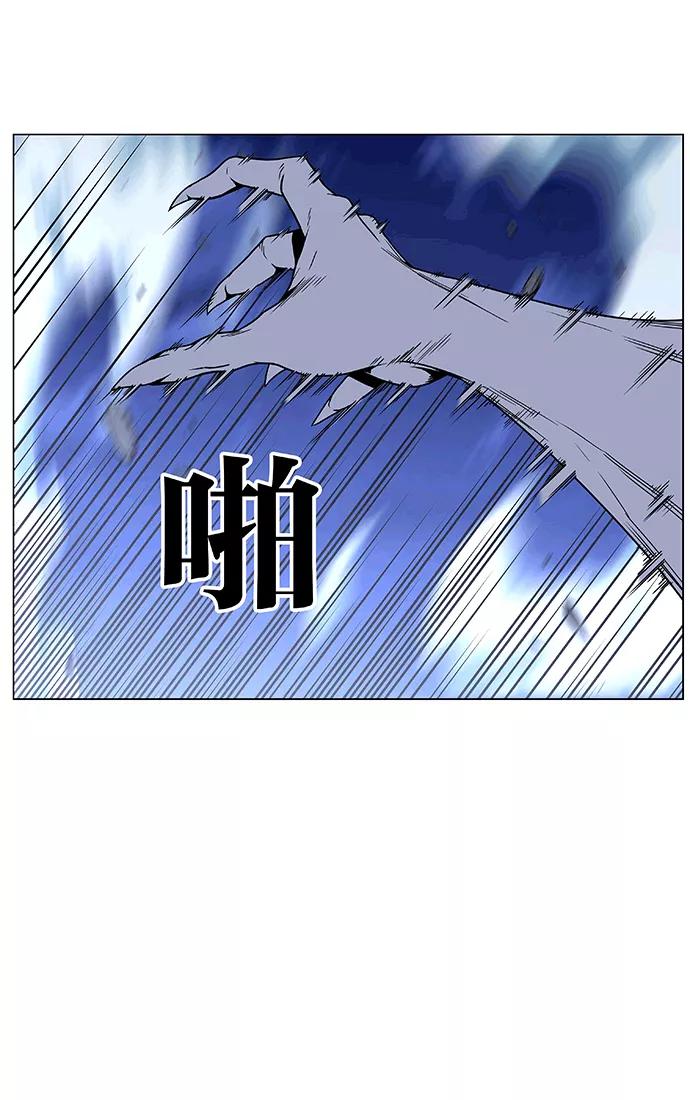 大贵族 第462话 第11页