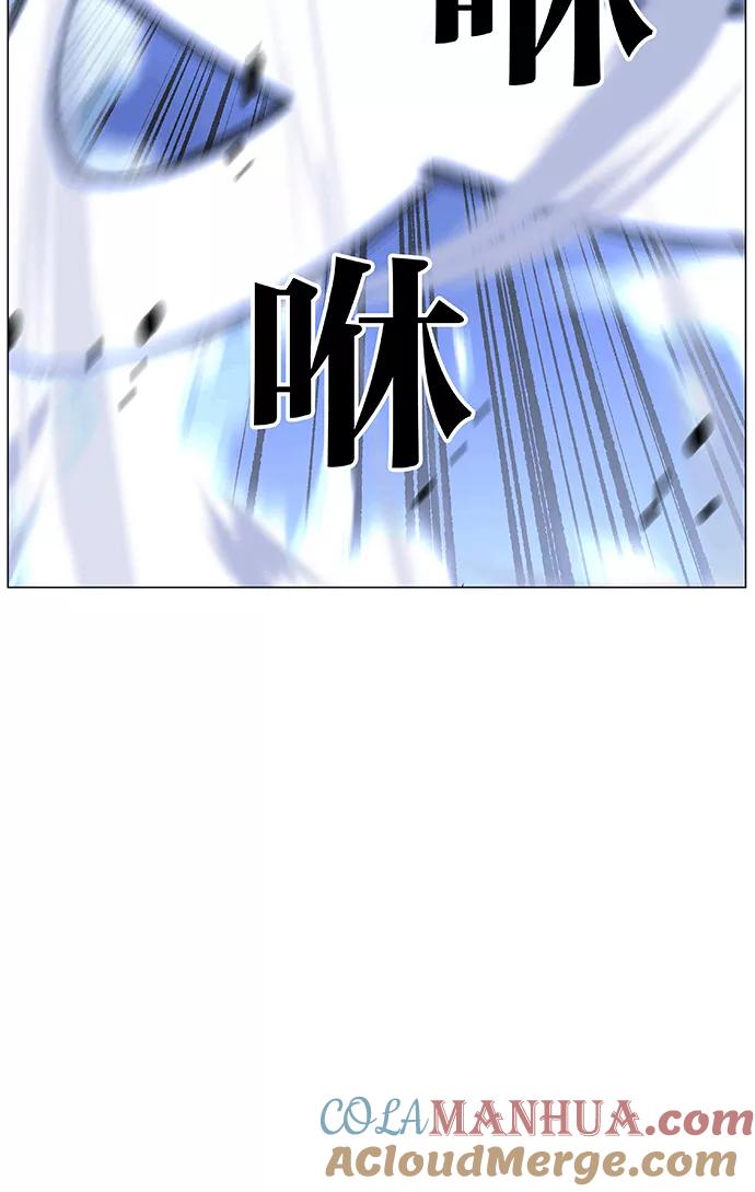 大贵族 第462话 第13页