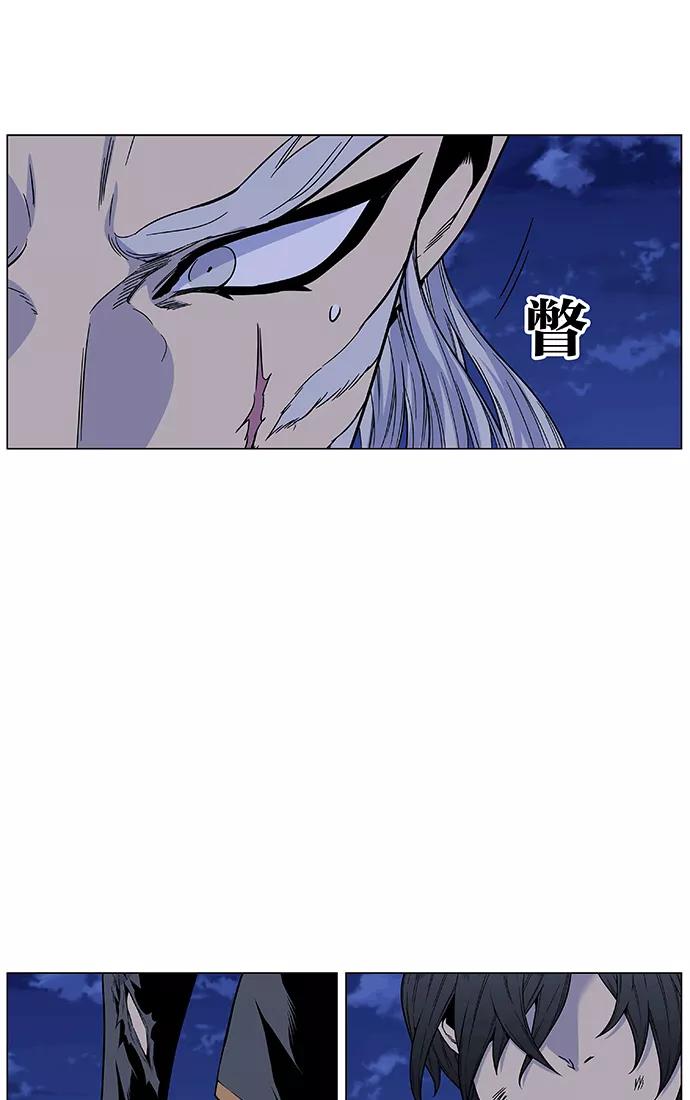 大贵族 第462话 第102页