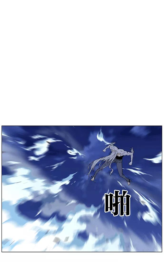 大贵族 第462话 第7页