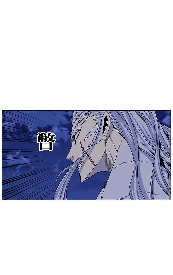 大贵族 第462话 第90页
