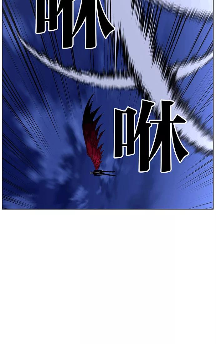 大贵族 第462话 第68页