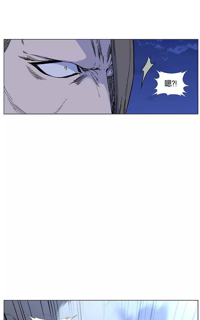 大贵族 第463话 第9页