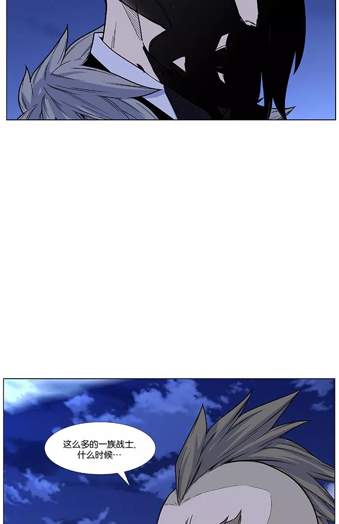 大贵族 第463话 第68页