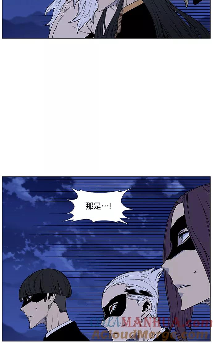 大贵族 第463话 第13页
