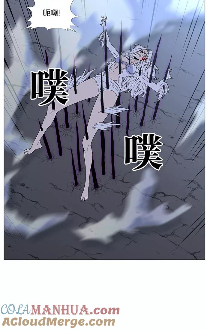 大贵族 第463话 第10页