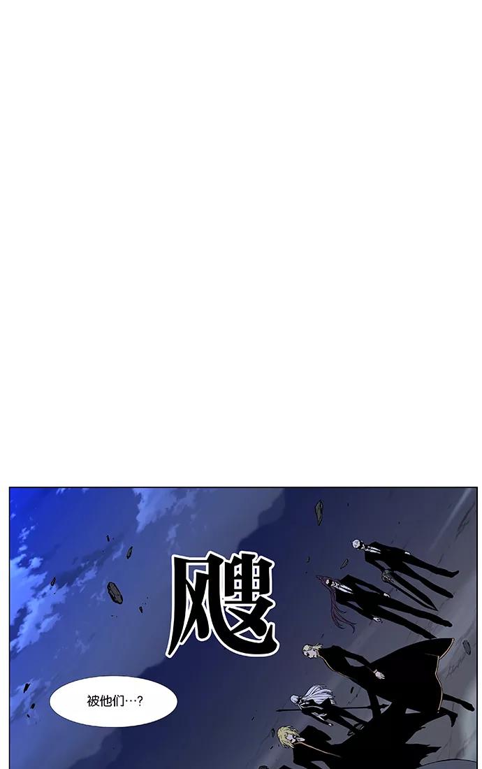 大贵族 第463话 第71页