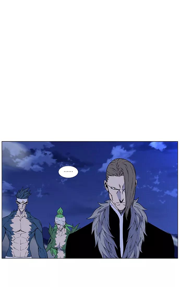 大贵族 第463话 第17页