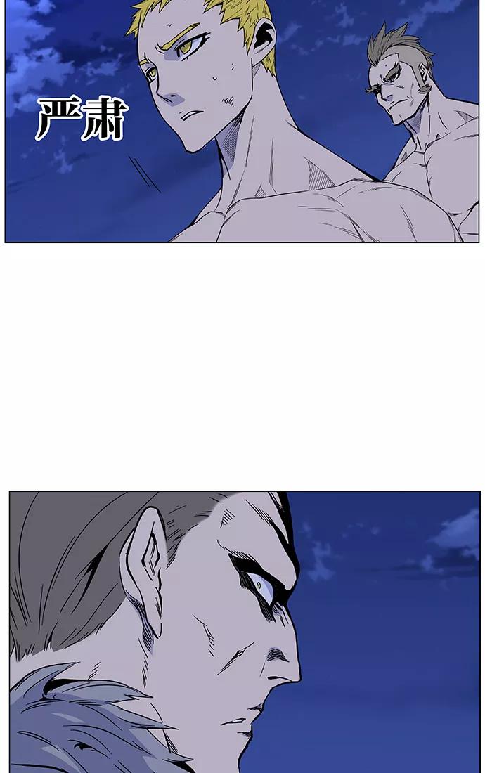 大贵族 第463话 第65页