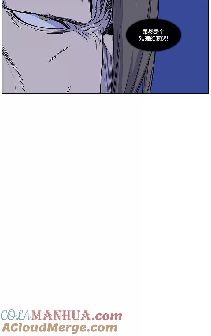 大贵族 第463话 第40页