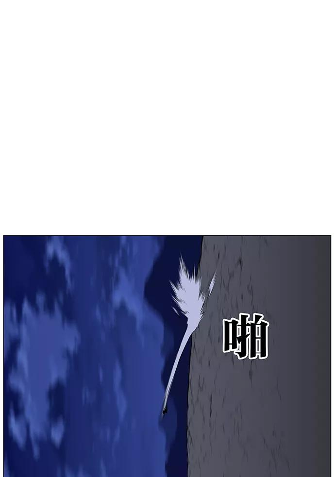 大贵族 第464话 第96页